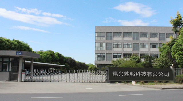 的真特，滌綸竹節纖維，錦綸竹節纖維，特種絲線和面料，嘉興勝邦科技有限公司